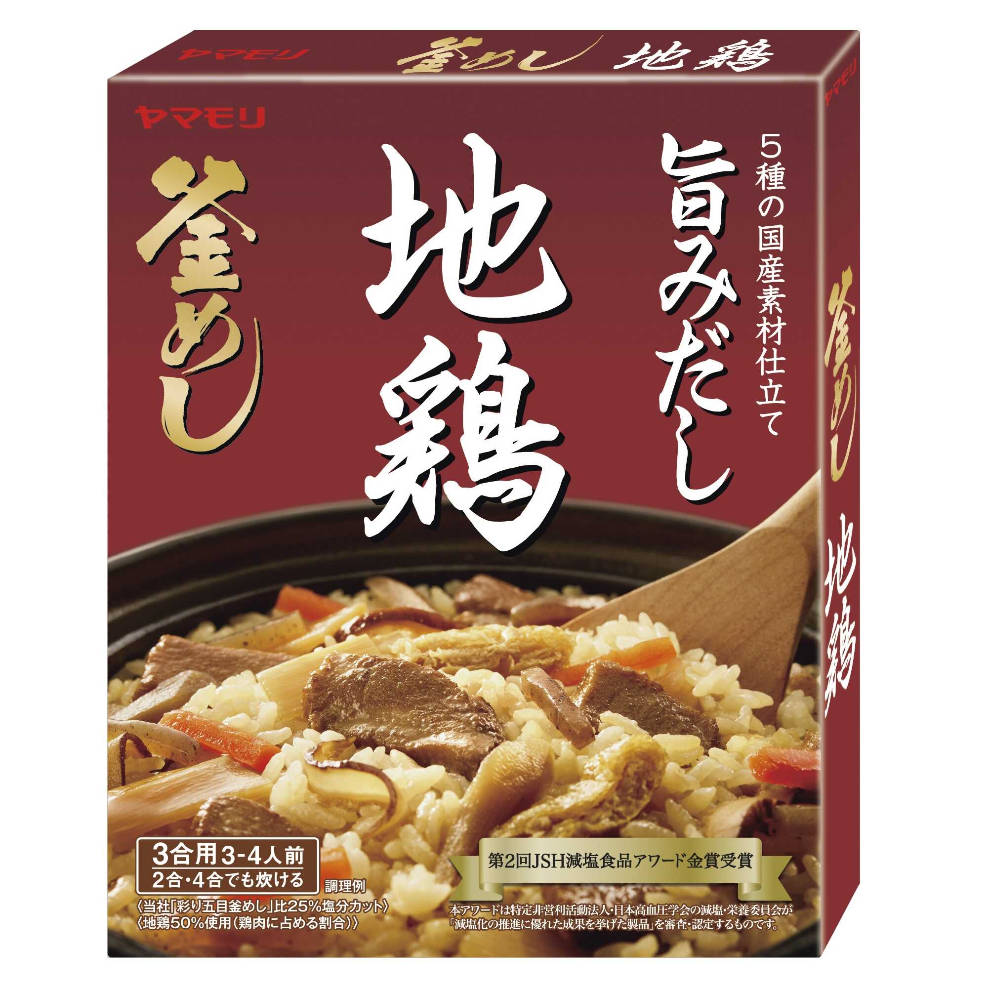 ◆ヤマモリ 地鶏 釜めしの素 215g   【10個セット】