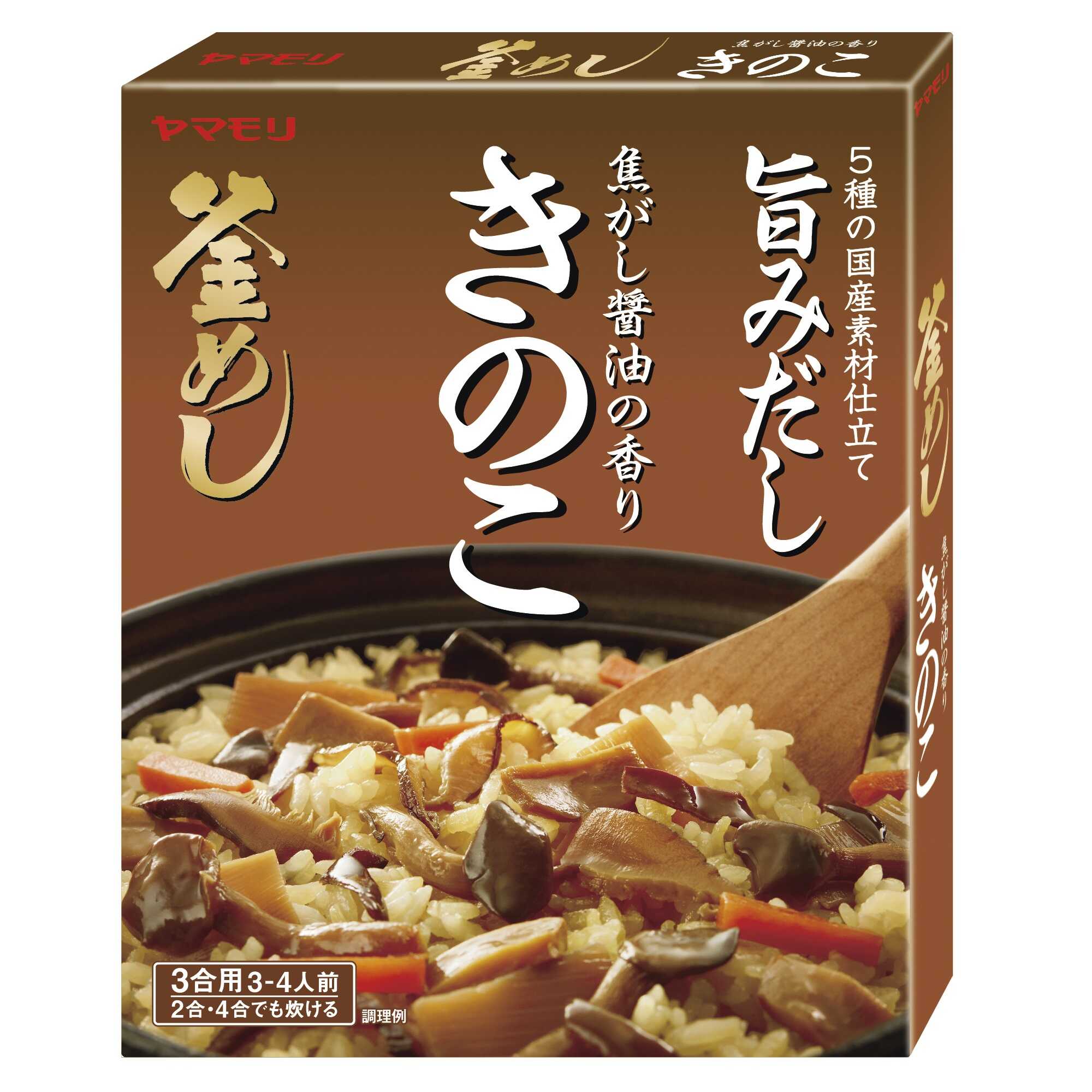 ◆ヤマモリ 焦がし醤油の香り きのこ 釜めしの素 195g   【10個セット】
