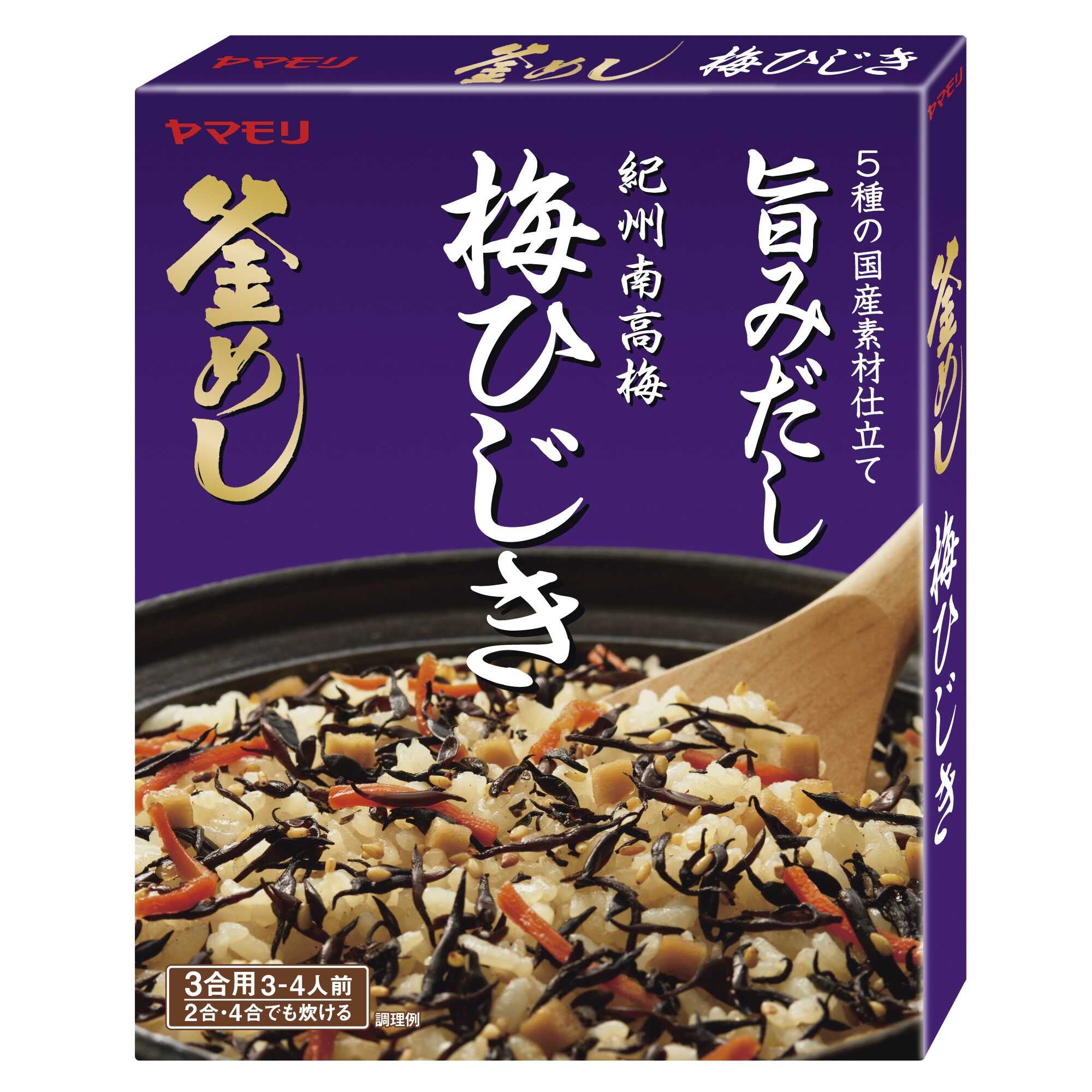 ◆ヤマモリ 紀州南高梅 梅ひじき 釜めしの素 168g   【10個セット】