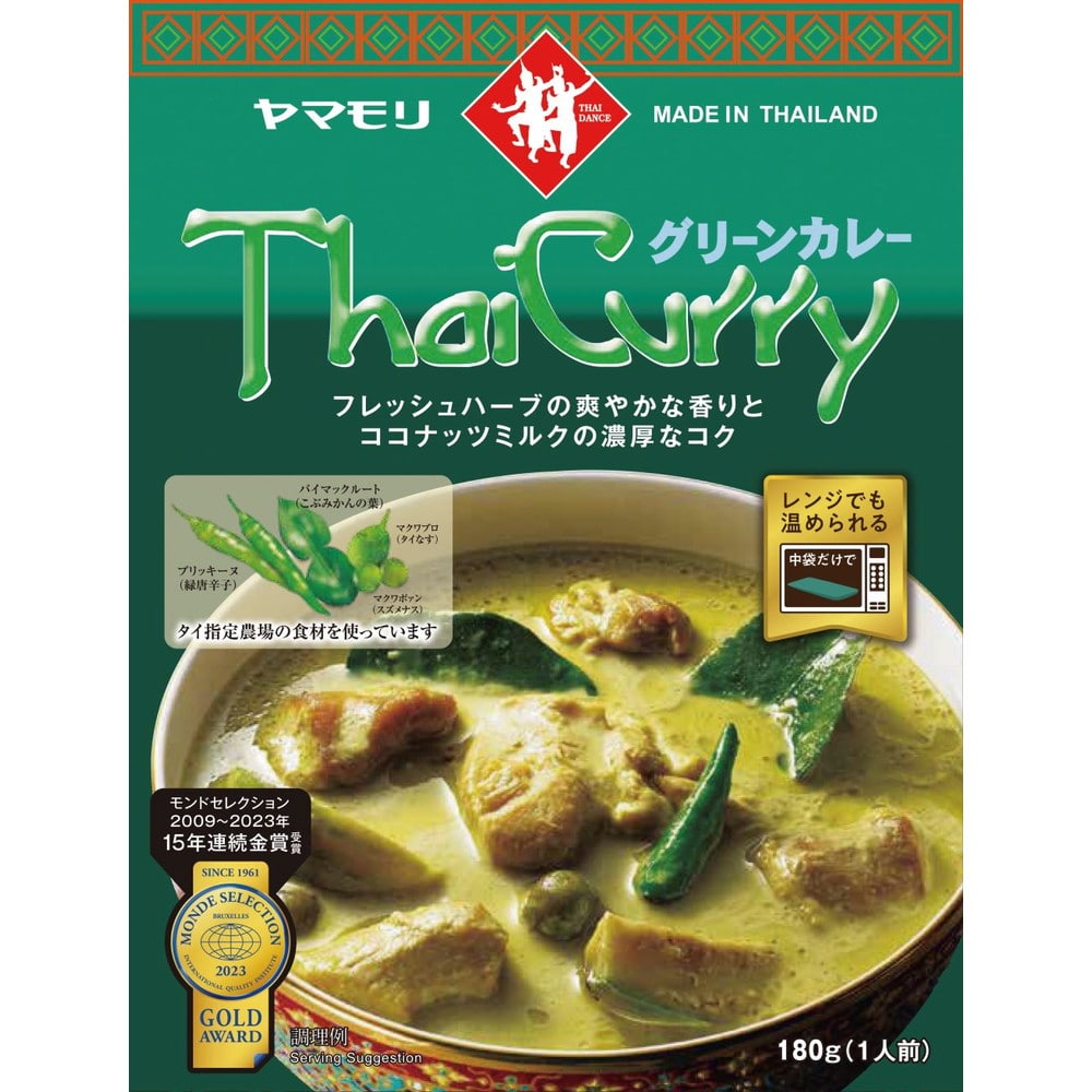 ◆ヤマモリ タイカレー グリーン 180g   【10個セット】