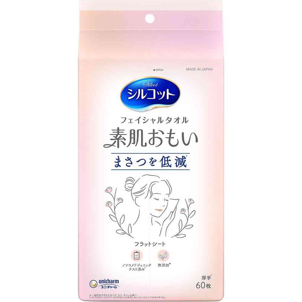 ユニ・チャーム シルコット フェイシャルタオル 素肌おもい 60枚
