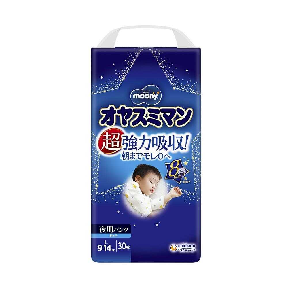 ユニチャーム オヤスミマン 夜用パンツ 男の子 L(9~14kg) 30枚【4個セット】