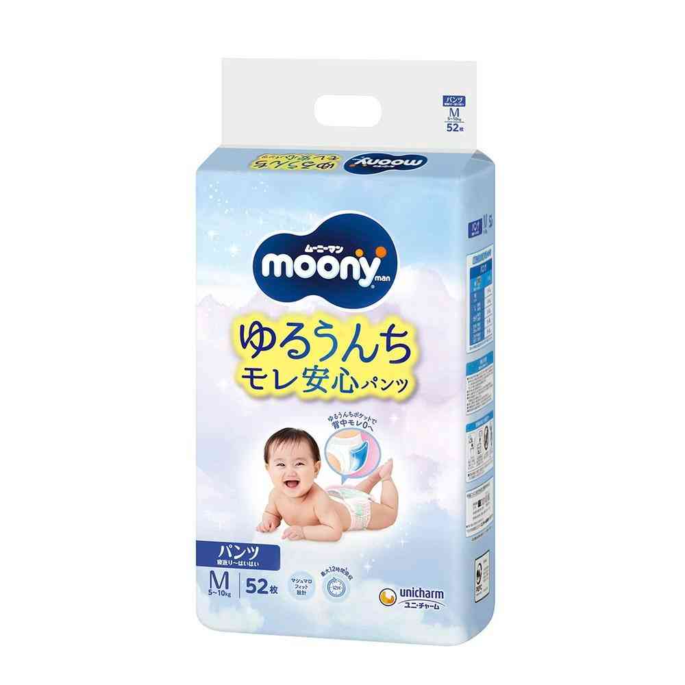 ムーニーマン おすわりはいはい M  52枚   【3個セット】