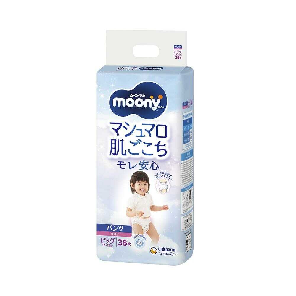 ムーニーマン 女の子 パンツタイプ ビッグサイズ 38枚【4個セット】