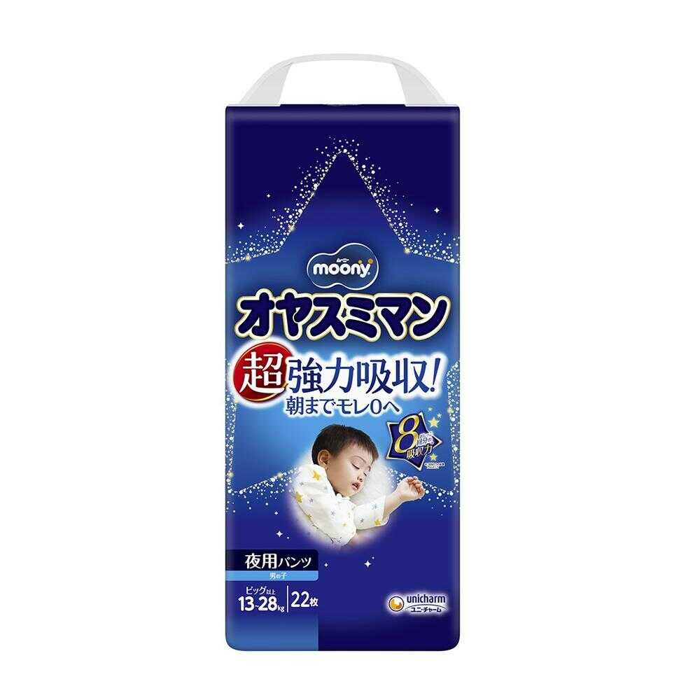 ユニチャーム オヤスミマン 夜用パンツ 男の子 ビッグサイズ以上(13~28kg) 22枚【3個入ケース】