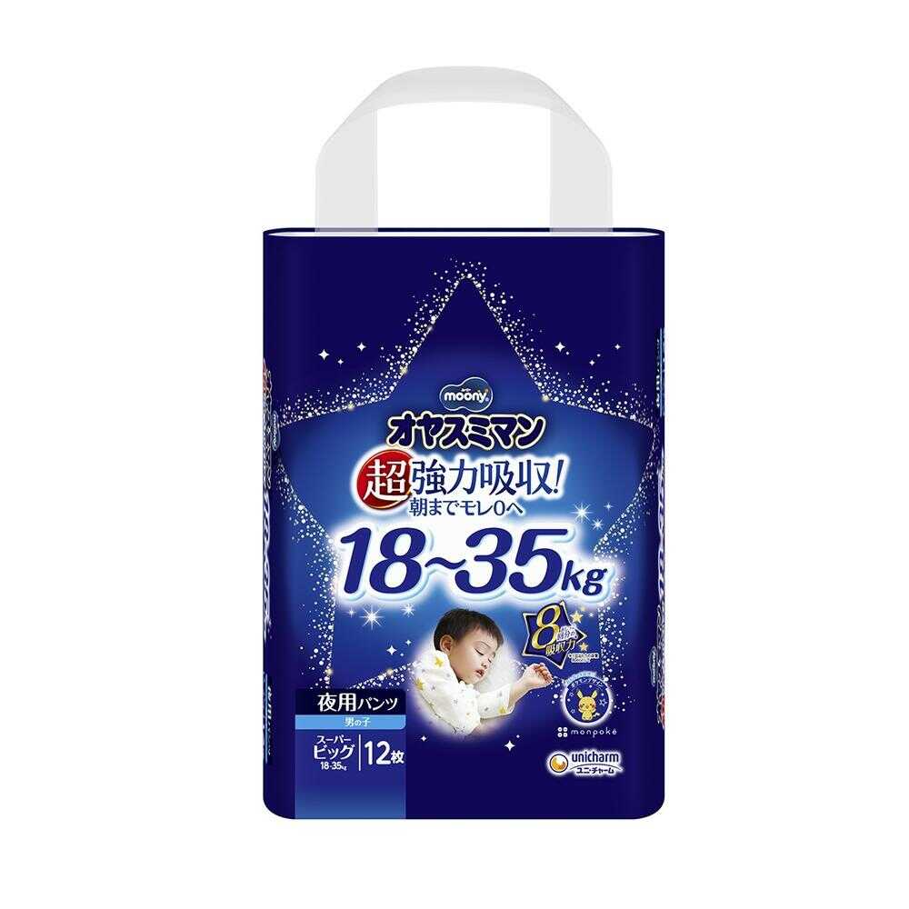 ユニ・チャーム オヤスミマン 男の子 スーパービッグ 12枚【6個セット】