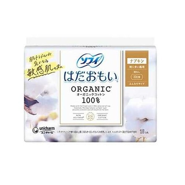 【医薬部外品】ソフィ はだおもい オーガニックコットン100％ 23cm 羽なし 16枚【3個セット】