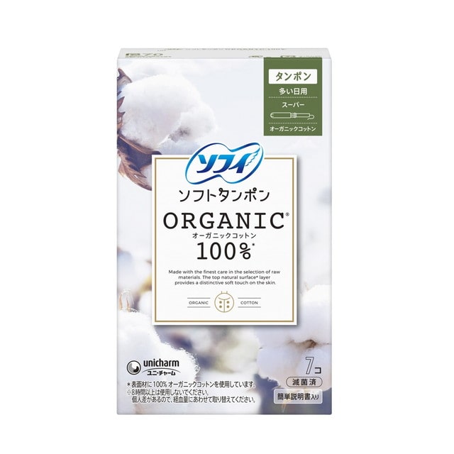 ソフィ ソフトタンポン オーガニックコットン100％ スーパー 7個入り