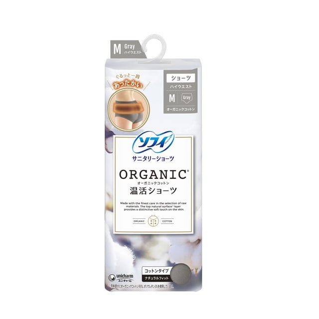 ソフィ オーガニックコットン 温活ショーツ(サニタリーショーツ) Mサイズ グレー