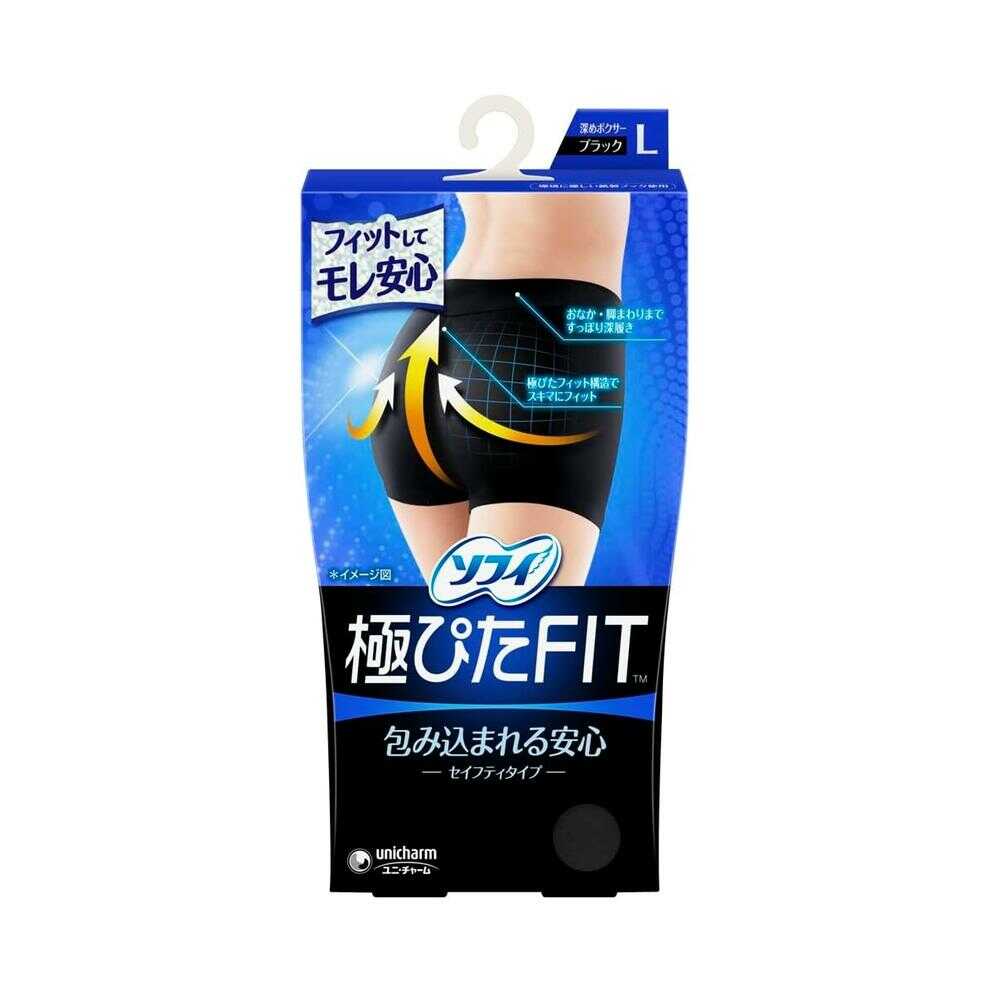 ソフィ 極ぴたFIT セイフティフィット ブラック Lサイズ