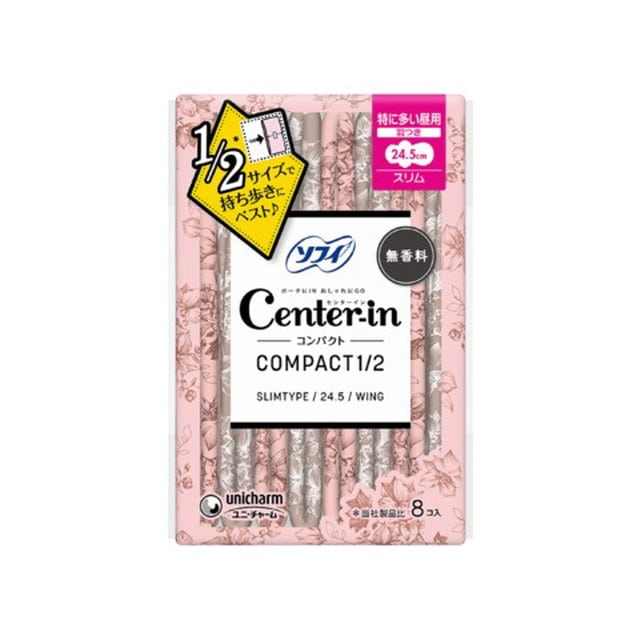 CI コンパクト1／2無香料特に多い昼用 8枚