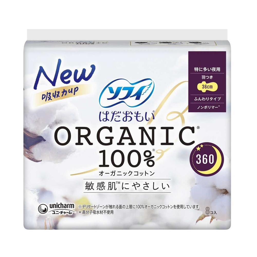 ユニ・チャーム ソフィ はだおもい オーガニックコットン 360 特に多い夜用 8枚【3個セット】