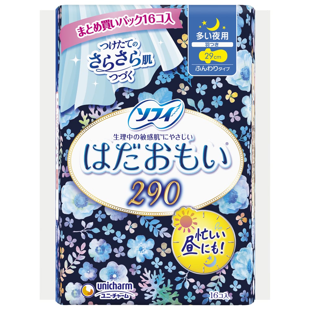 ユニ・チャーム ソフィ はだおもい 多い夜用 290 16枚