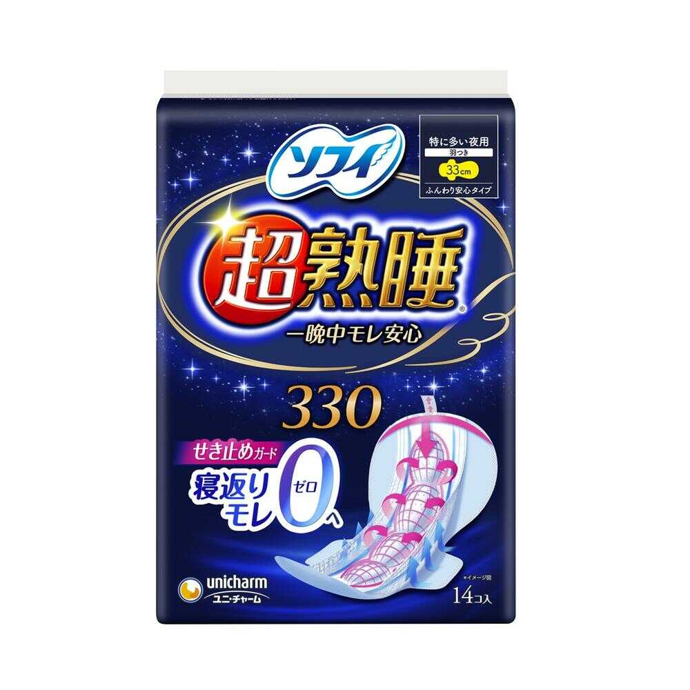 ソフィ 超熟睡ガード330 14枚【3個セット】