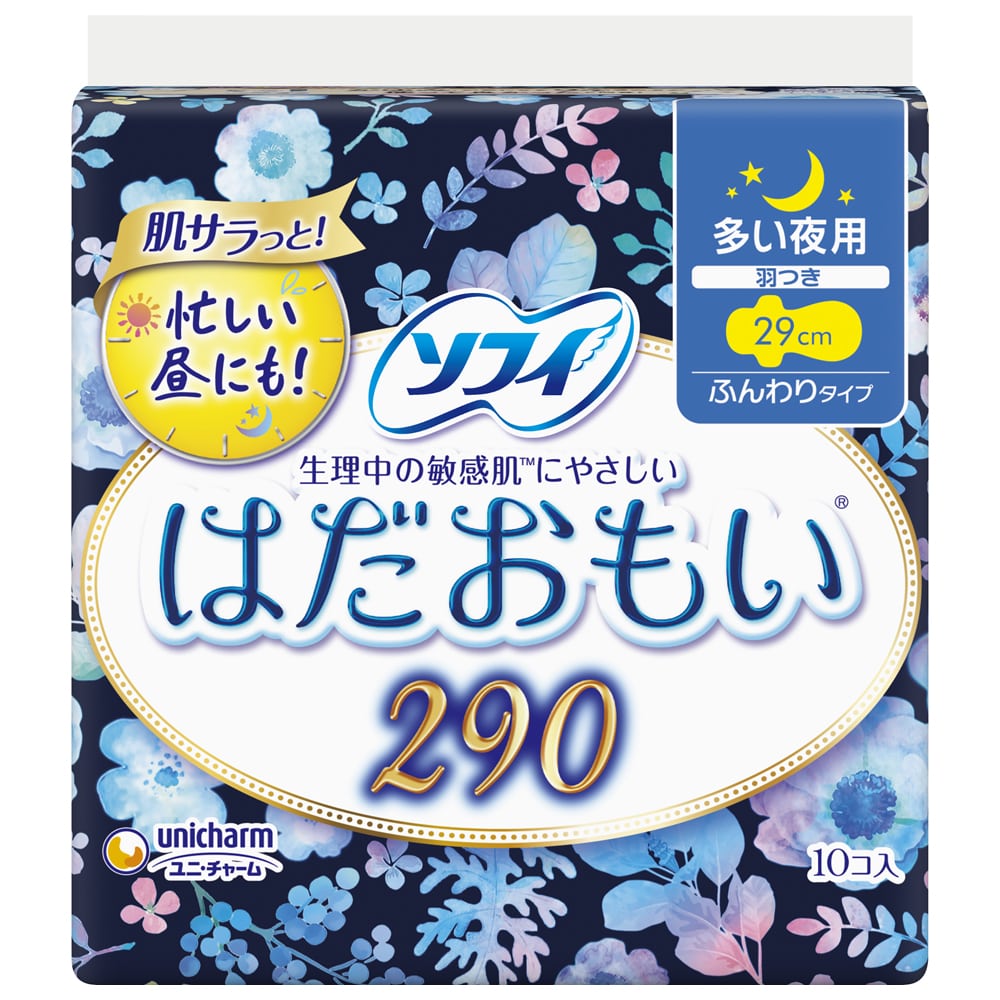 ソフィはだおもい 多い日の夜用290 10枚【3個セット】