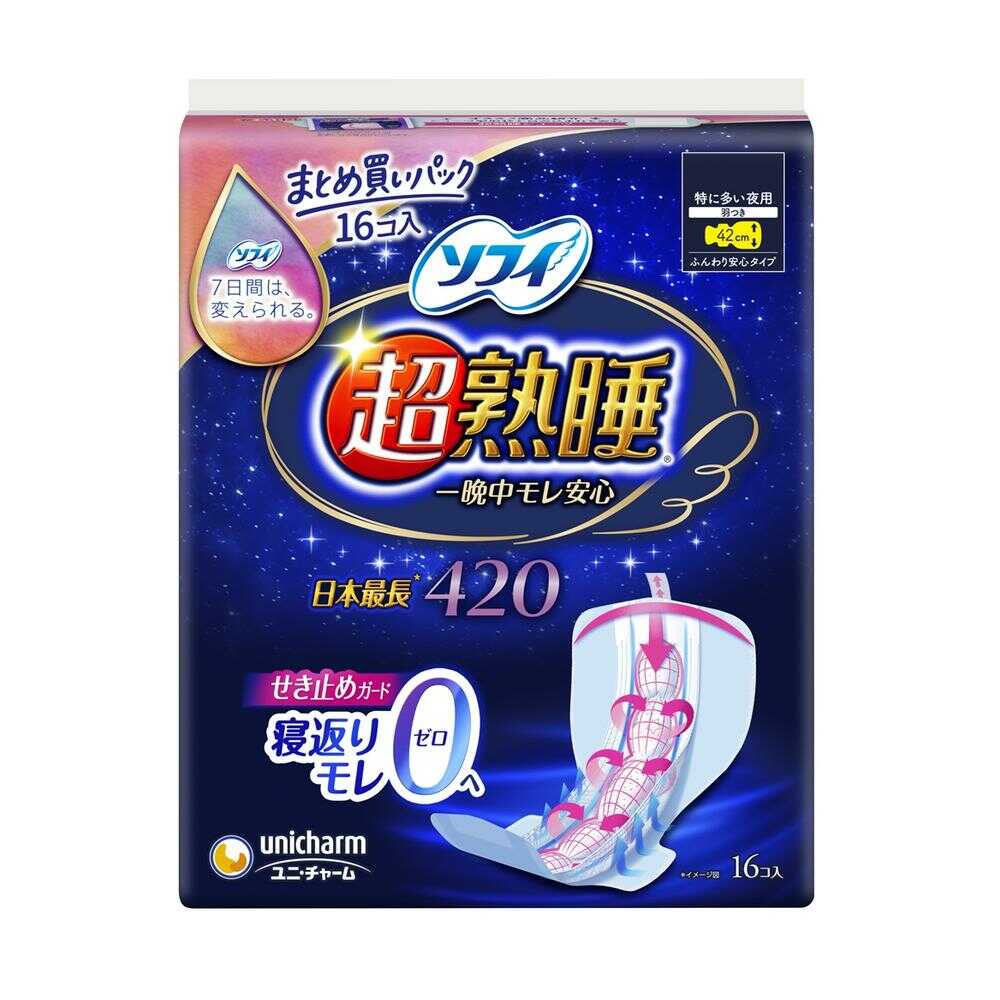 ユニ・チャーム ソフィ 超熟睡ガード ワイドG 420 16枚