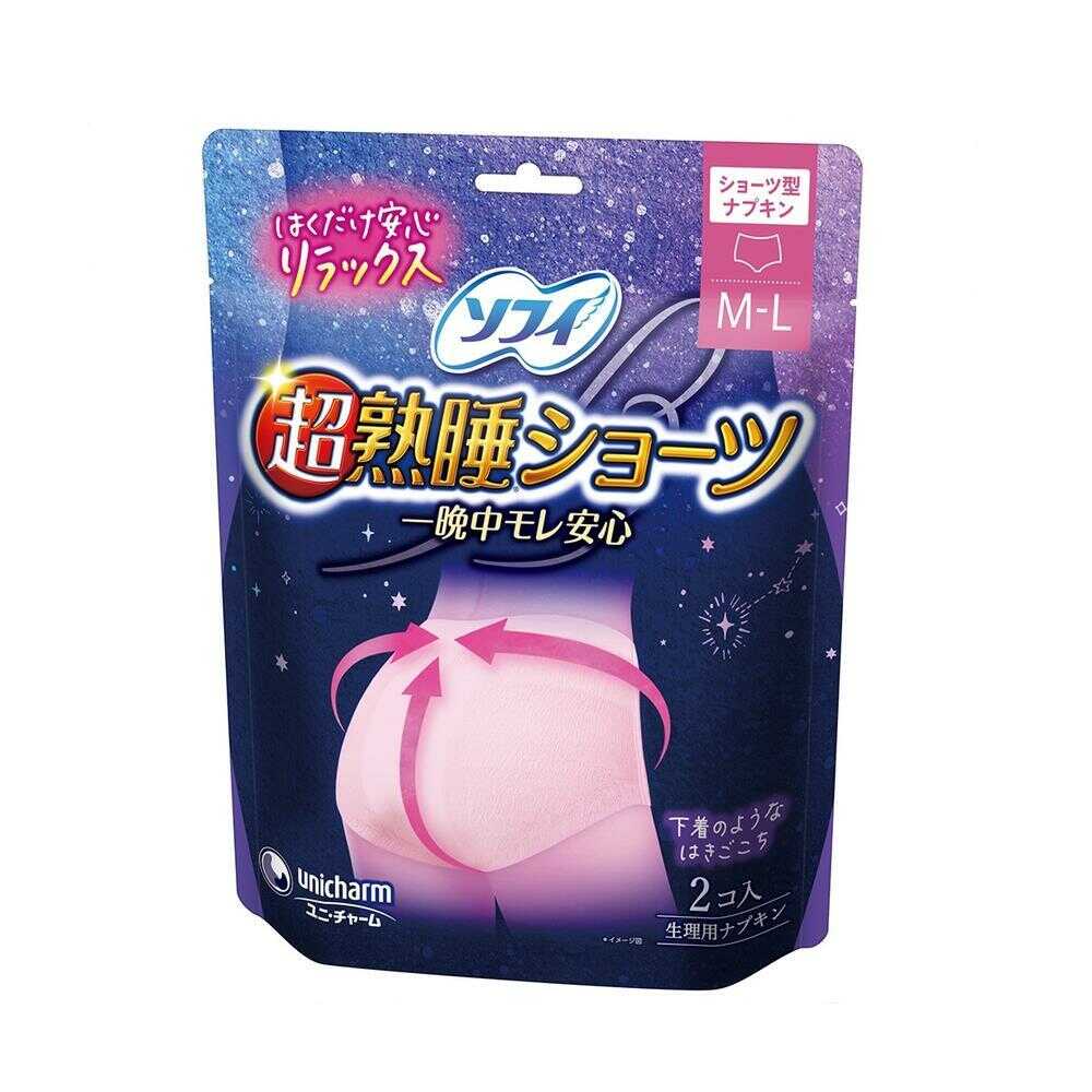 ユニ・チャーム ソフィ超熟睡ショーツML 2枚   【3個セット】