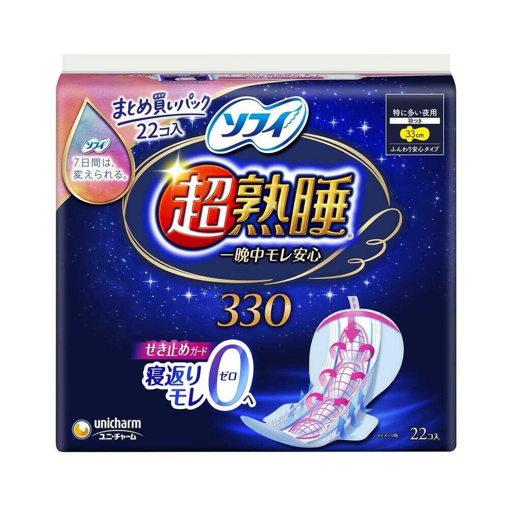 ソフィ 超熟睡ガード330 22枚