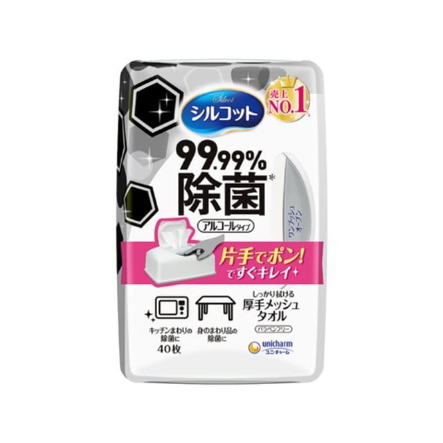 ユニ・チャーム シルコット 99.99%除菌ウェットティッシュ 本体 40枚