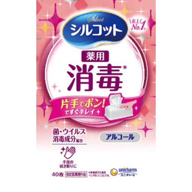 シルコット 消毒ウェット本体 40枚