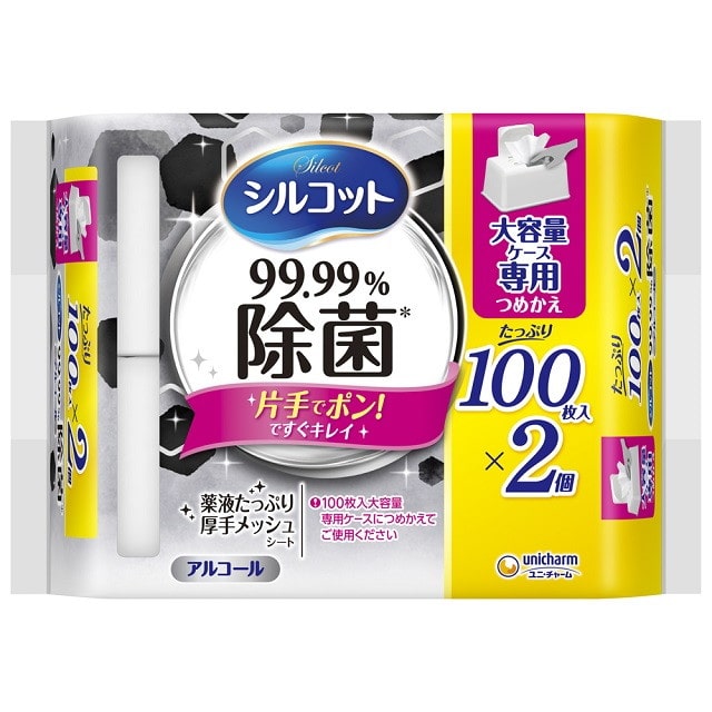 シルコット 99.99%除菌ウェット 大容量 替 100枚×2