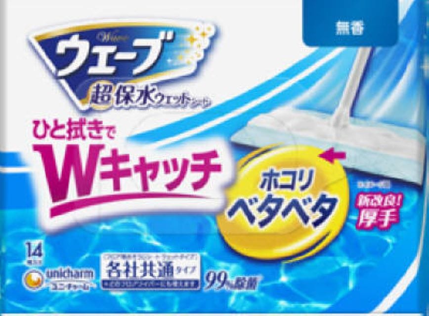 ユニ・チャーム ウェーブフロア用ウェットシート 14枚   【3個セット】