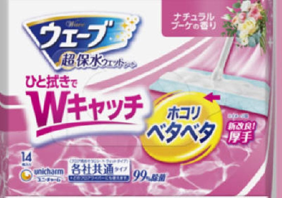 ユニ・チャーム ウェーブフロア用ウェットシート微香 14枚   【3個セット】
