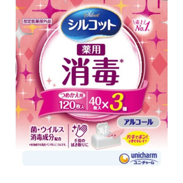 シルコット 消毒ウェット詰替 40枚×3