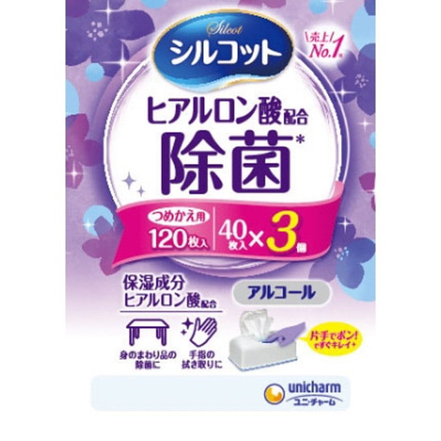 シルコット アルコール除菌WT替 40枚×3