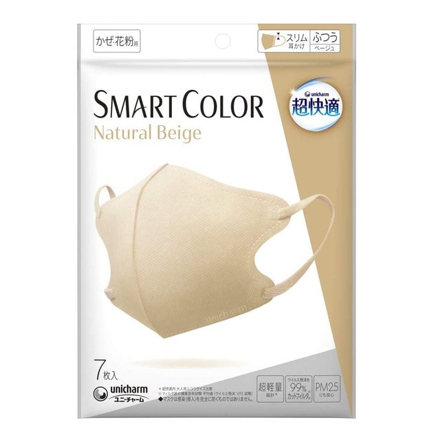 ユニ・チャーム 超快適マスク SMARTCOLOR（スマートカラー） Beige（ナチュラルベージュ） ふつう 7枚 【5個セット】