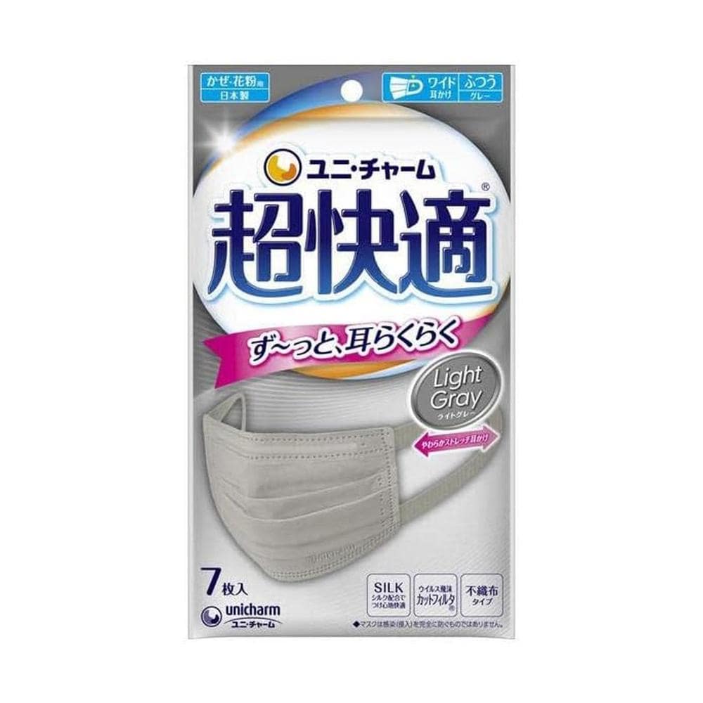 ユニ・チャーム 超快適マスク プリーツタイプ ライトグレー ふつう 7枚
