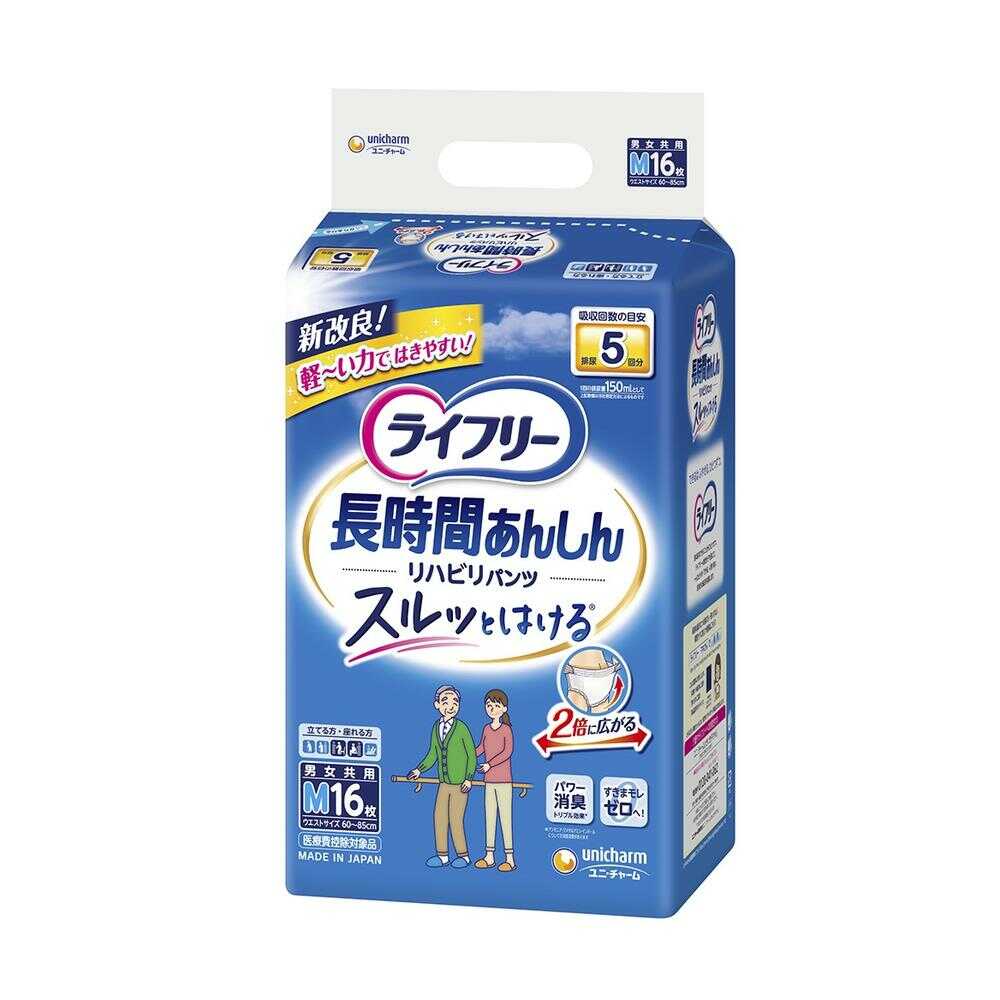 【大人用紙おむつ類】ライフリーリハビリパンツ M16枚【4個セット】