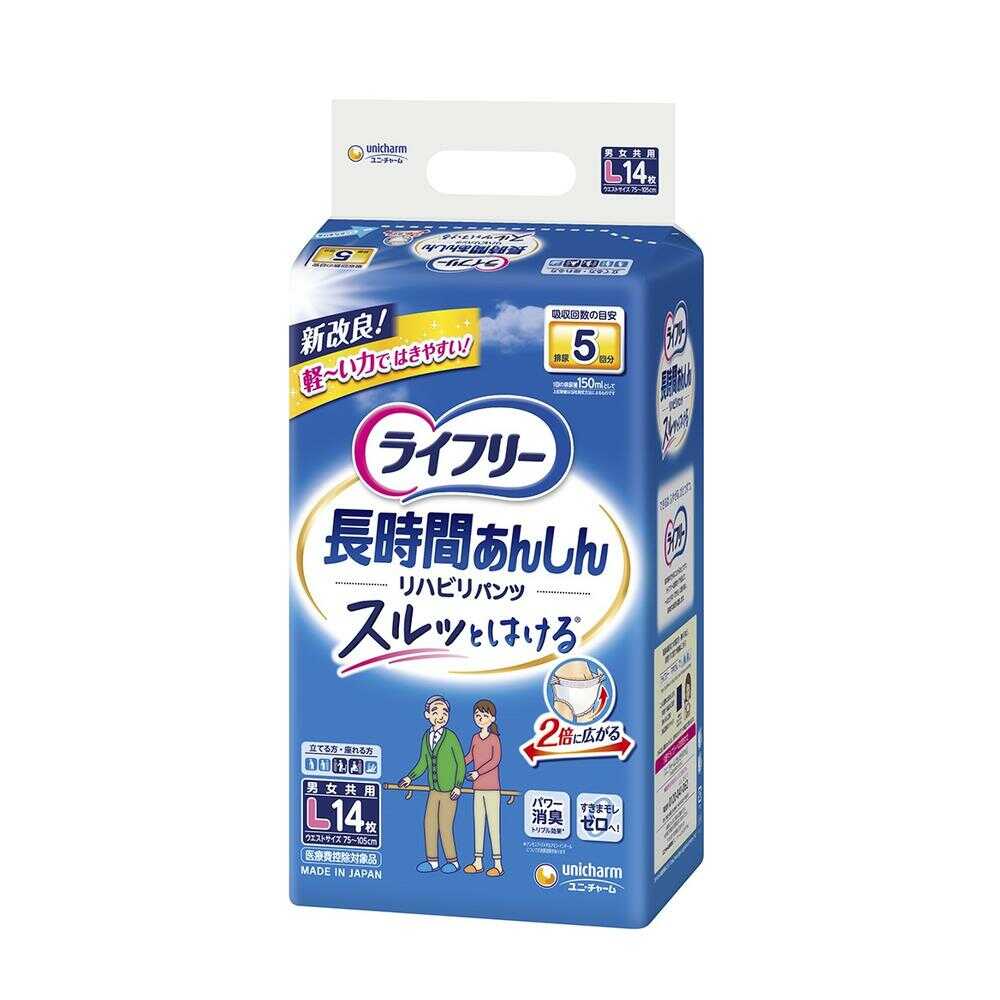 【大人用紙おむつ類】ライフリーリハビリパンツ L14枚【4個セット】