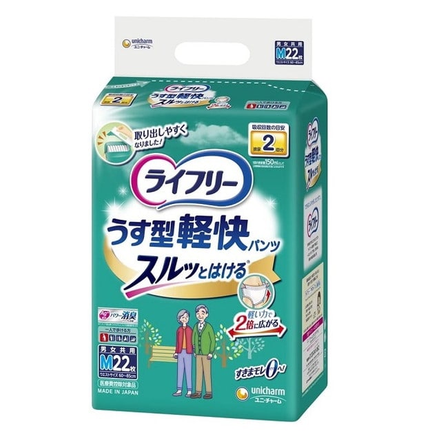 【大人用紙おむつ類】ライフリーうす型軽快パンツ M22枚【4個セット】