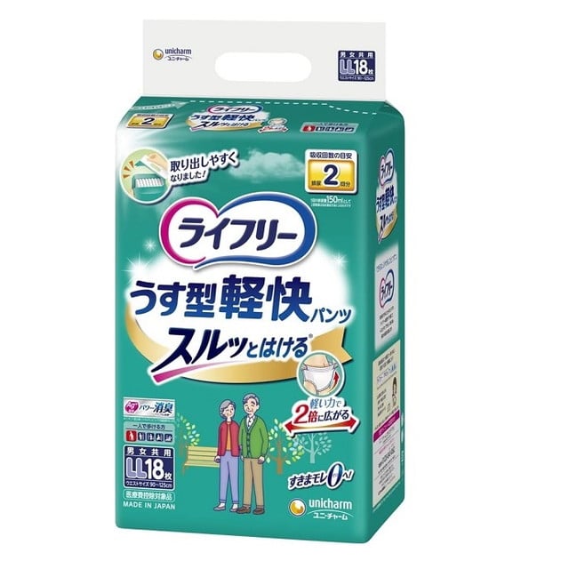 【大人用紙おむつ類】ライフリーうす型軽快パンツ LL18枚【4個セット】