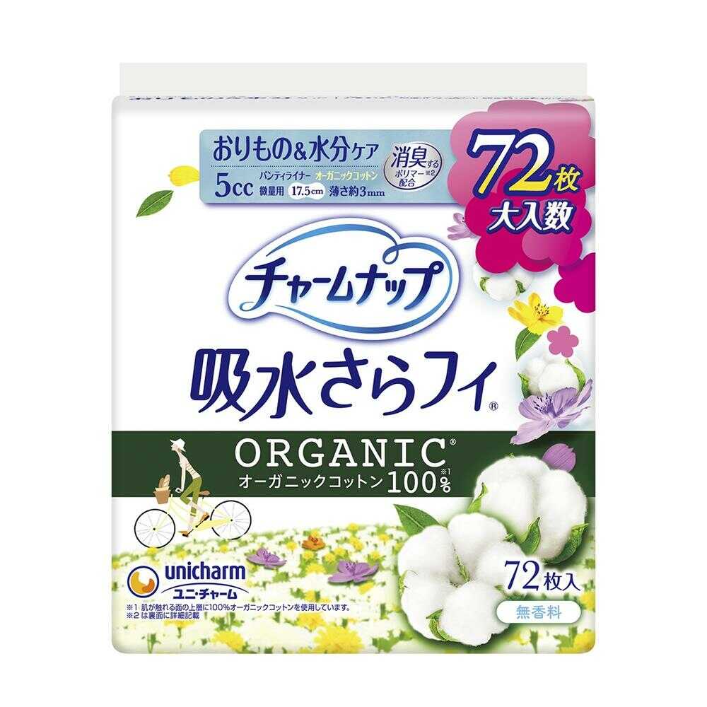 ユニ・チャーム チャームナップ 吸水さらフィ オーガニックコットン 微量用 72枚