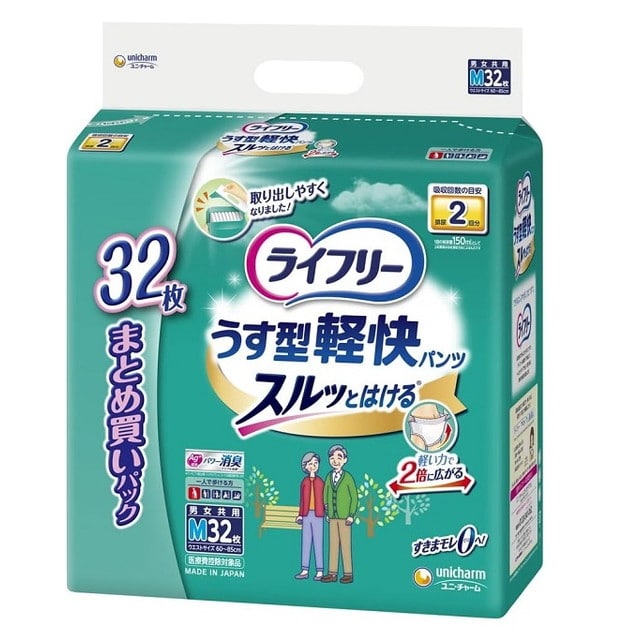 【大人用おむつ類】ユニチャーム ライフリー うす型軽快パンツ Mサイズ 32枚【2個セット】