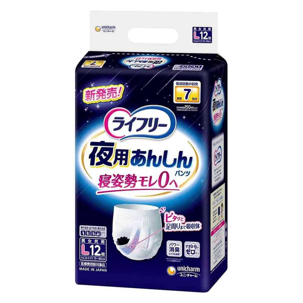 ユニ・チャーム ライフリー夜用あんしんパンツ7回L 12枚   【4個セット】