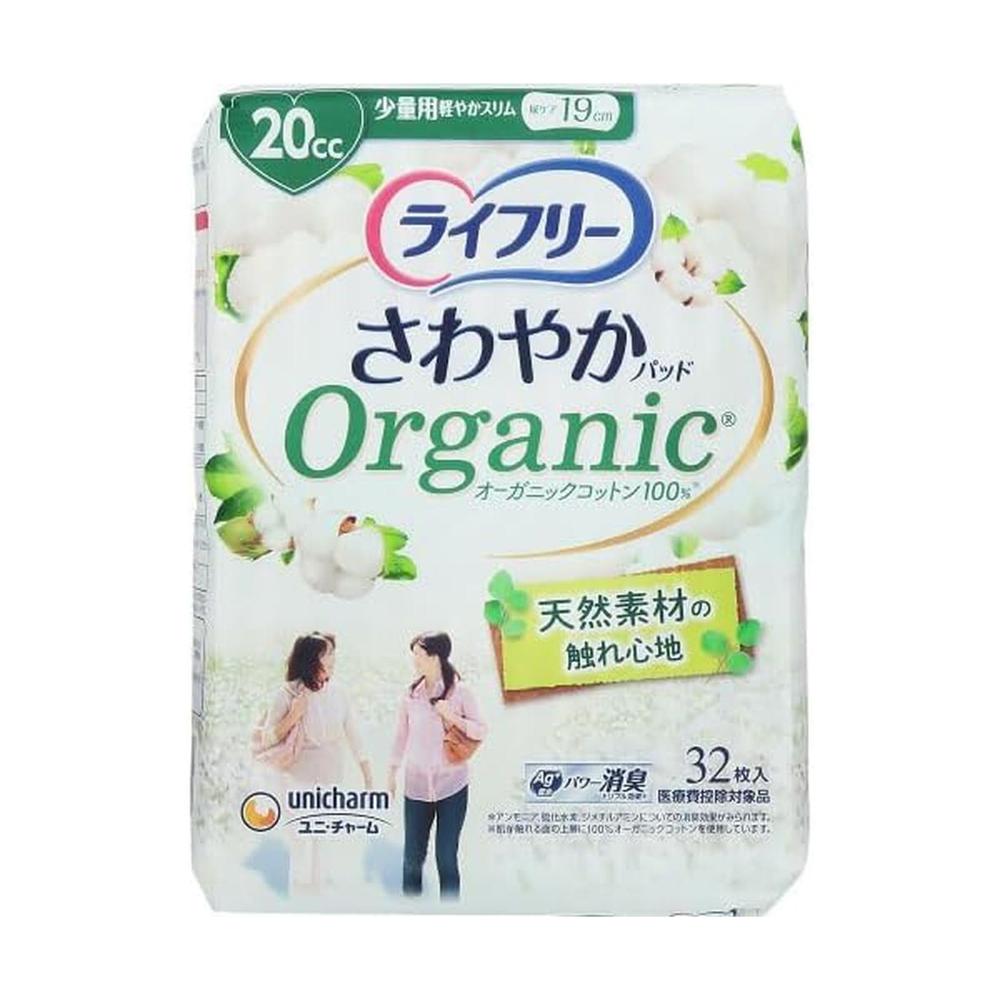 ユニ・チャーム さわやかパッド オーガニックコットン 少量用 20cc 32枚   【5個セット】
