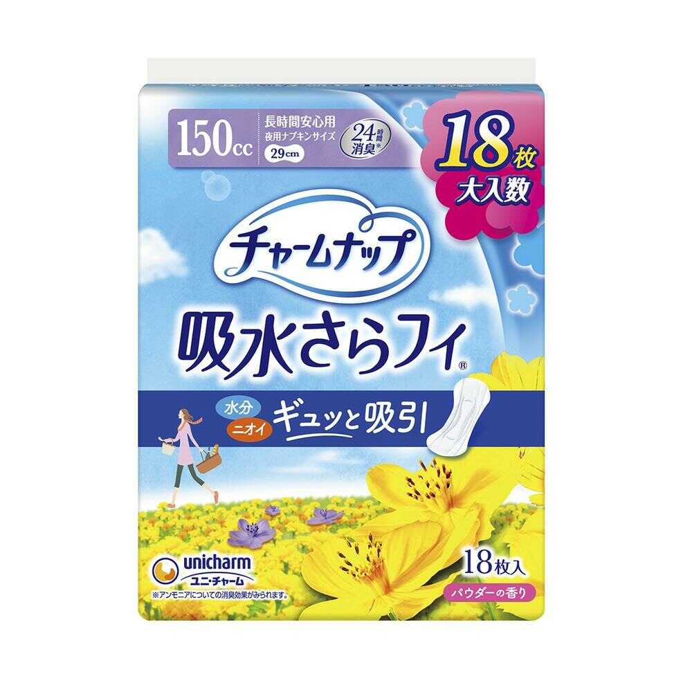 チャームナップ 長時間安心用 羽なし 18枚 150cc