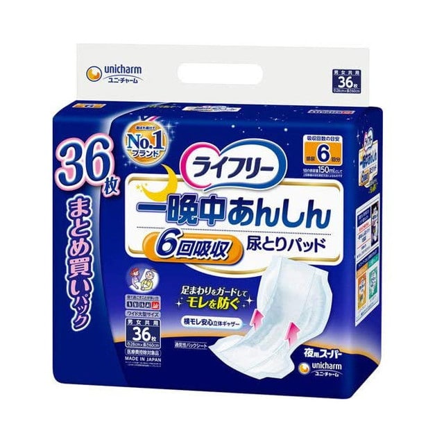 【大人用おむつ類】ユニチャーム ライフリー 一晩中あんしん尿とりパッド スーパー 36枚【3個セット】
