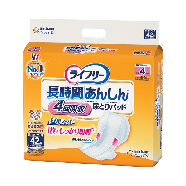 【大人用紙おむつ類】ライフリ-長時間あんしん尿とりパッド42枚【3個セット】