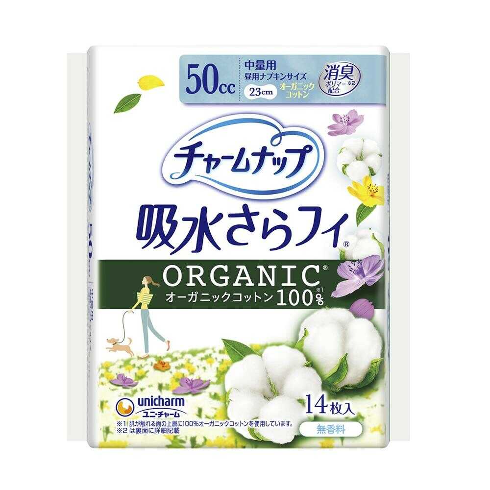 ユニチャーム チャームナップ オーガニックコットン 無香料 中量用 14枚（50cc）