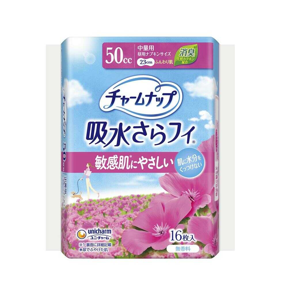 チャームナップ 吸水さらフィ ふんわり肌 中量用（50cc）羽なし 無香料 16枚