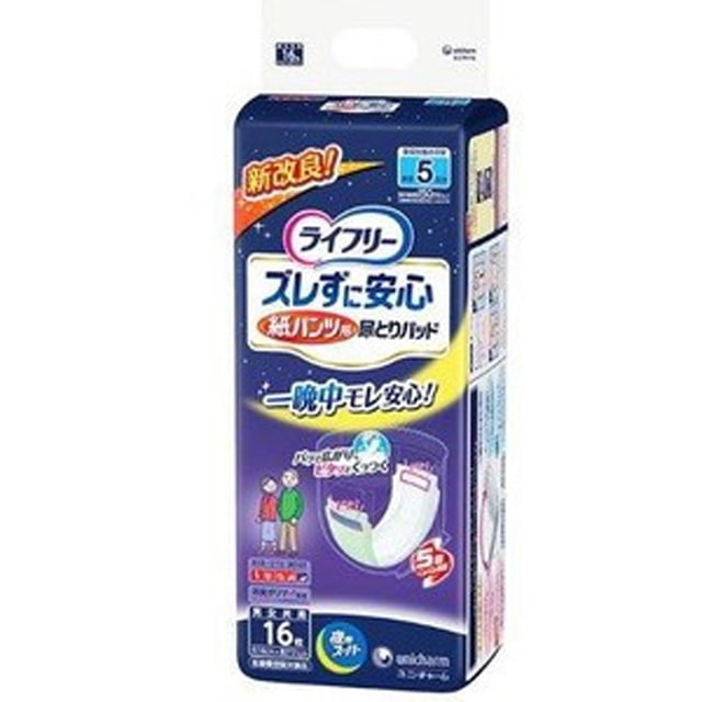 【大人用紙おむつ類】ライフリーズレずに安心パンツ用尿とりパッド長時間 夜用スーパー 16枚【4個セット】