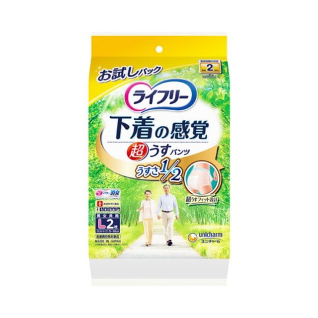 【大人用紙おむつ類】ライフリー 超うす型下着感覚パンツ Lサイズ 2枚【12個セット】
