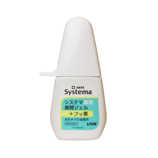 ライオン DENT.(デント) システマ 薬用歯間ジェル 20ml
