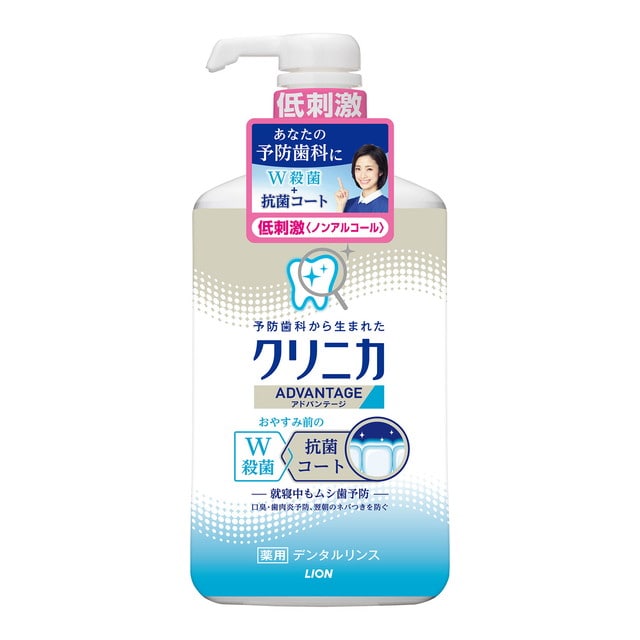 【医薬部外品】ライオン クリニカアドバンテージ 薬用デンタルリンス 低刺激タイプ(ノンアルコール) 900ml