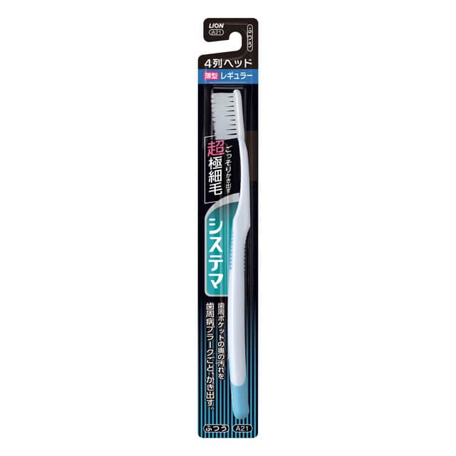 ライオン システマハブラシ レギュラー4列 ふつう 1本 ○色の選択不可