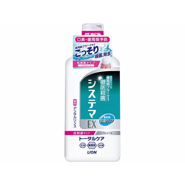 システマEXデンタルリンスノンアルコール++ 450ML